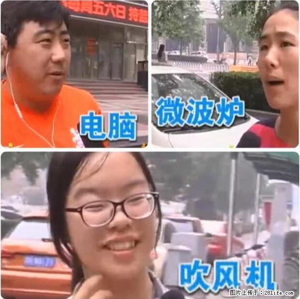 家里的辐射之王竟然是它!比微波炉还高2000倍 - 生活百科 - 哈尔滨生活社区 - 哈尔滨28生活网 hrb.28life.com