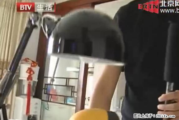 家里的辐射之王竟然是它!比微波炉还高2000倍 - 生活百科 - 哈尔滨生活社区 - 哈尔滨28生活网 hrb.28life.com