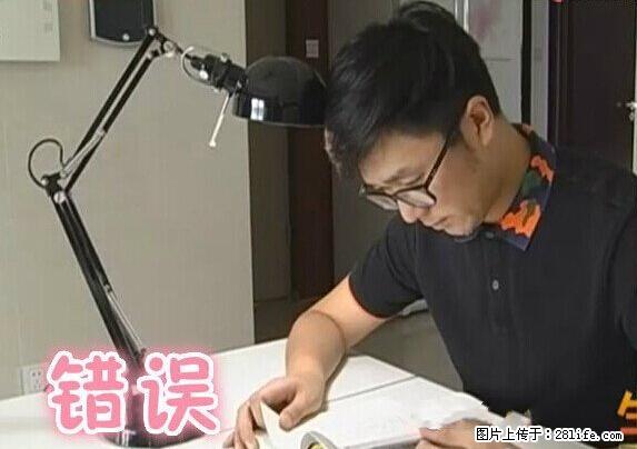 家里的辐射之王竟然是它!比微波炉还高2000倍 - 生活百科 - 哈尔滨生活社区 - 哈尔滨28生活网 hrb.28life.com