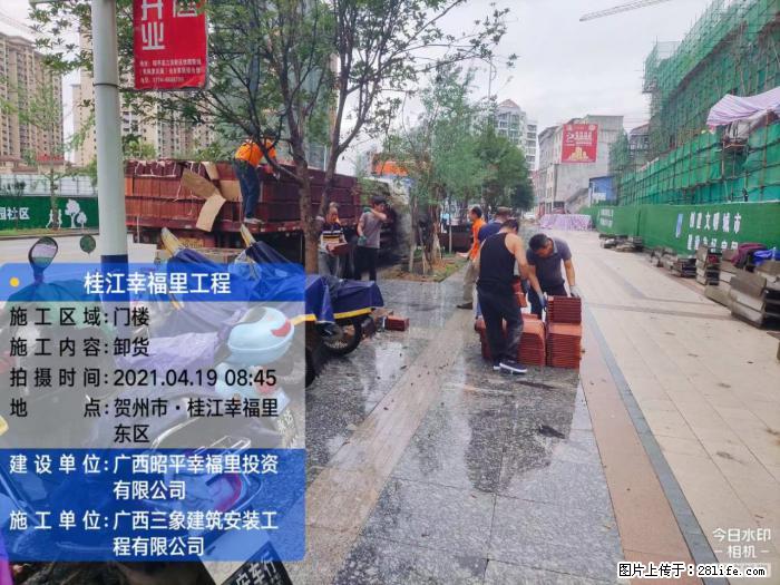 广西三象建筑安装工程有限公司:广西贺州市昭平桂江幸福里工程 - 建材 - 居家生活 - 哈尔滨分类信息 - 哈尔滨28生活网 hrb.28life.com