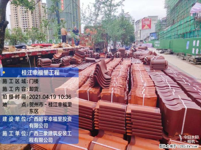 广西三象建筑安装工程有限公司:广西贺州市昭平桂江幸福里工程 - 建材 - 居家生活 - 哈尔滨分类信息 - 哈尔滨28生活网 hrb.28life.com