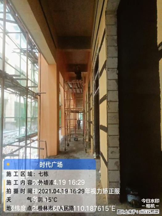 广西三象建筑安装工程有限公司:广西桂林市时代广场项目 - 建材 - 居家生活 - 哈尔滨分类信息 - 哈尔滨28生活网 hrb.28life.com