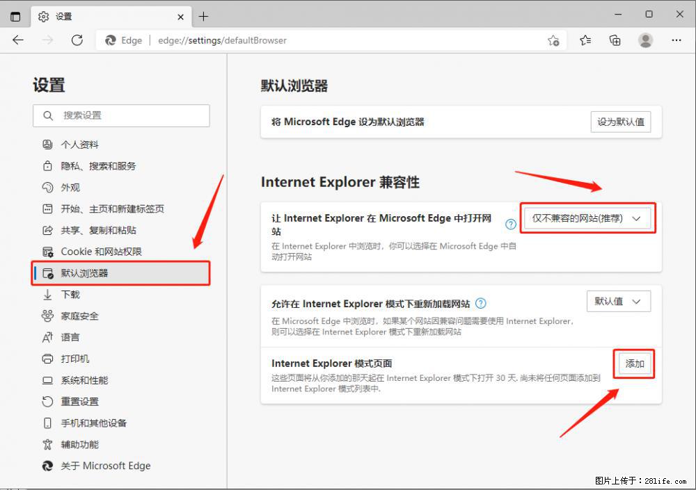 如何让win7以上的Microsoft Edge浏览器通过旧的IE访问指定网站? - 生活百科 - 哈尔滨生活社区 - 哈尔滨28生活网 hrb.28life.com