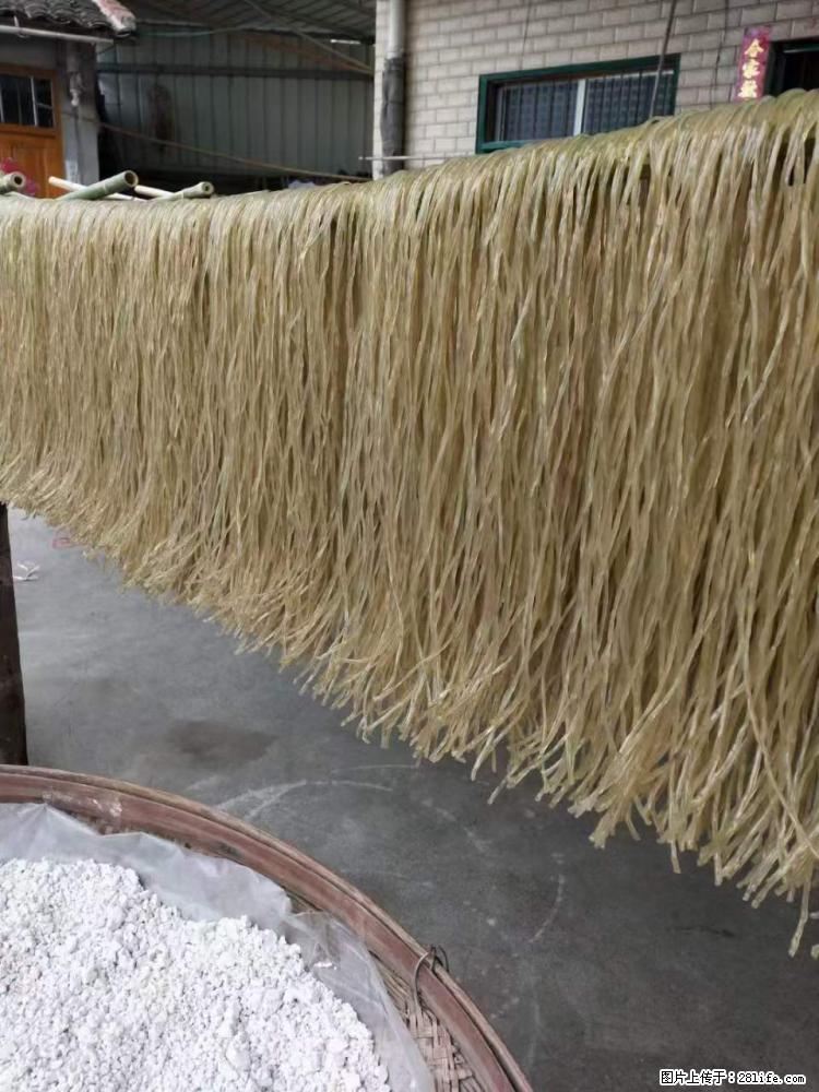 【灌阳正宗红薯粉】美女家里自己做的，干净卫生，假一赔十，价格合理，抢购电话：13737312895 - 美食天地 - 哈尔滨生活社区 - 哈尔滨28生活网 hrb.28life.com