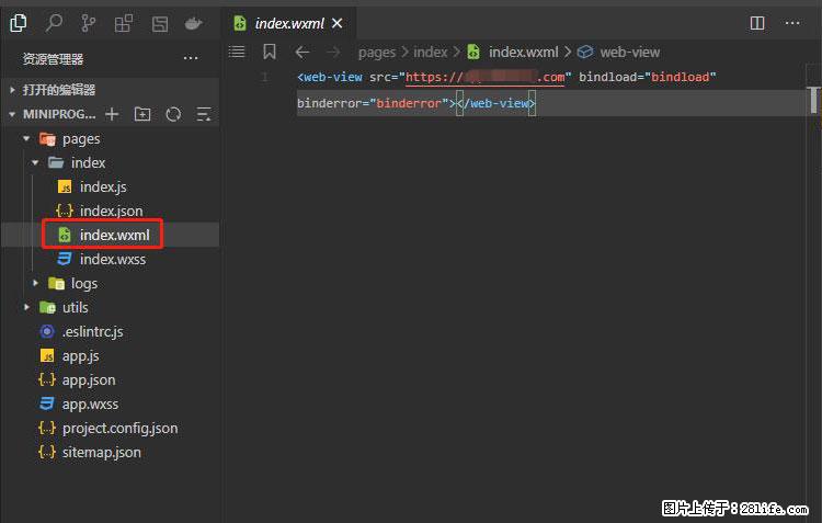 如何简单的让你开发的移动端网站在微信小程序里显示？ - 新手上路 - 哈尔滨生活社区 - 哈尔滨28生活网 hrb.28life.com