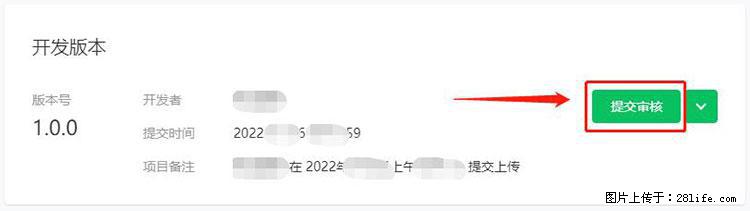 如何简单的让你开发的移动端网站在微信小程序里显示？ - 新手上路 - 哈尔滨生活社区 - 哈尔滨28生活网 hrb.28life.com