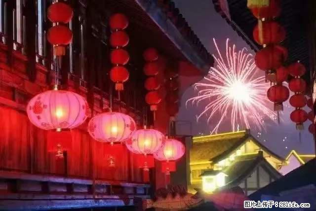 2022元宵节，祝大家节日快乐，虎年吉祥！ - 情感天地 - 哈尔滨生活社区 - 哈尔滨28生活网 hrb.28life.com