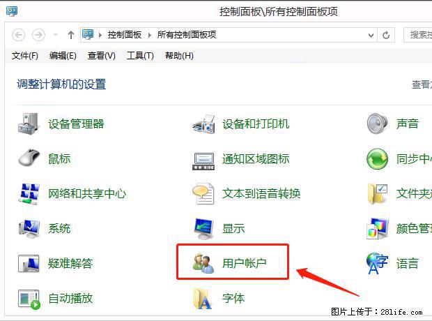如何修改 Windows 2012 R2 远程桌面控制密码? - 生活百科 - 哈尔滨生活社区 - 哈尔滨28生活网 hrb.28life.com