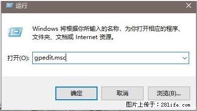 远程桌面连接,出现“身份验证错误,要求的函数不受支持“,解决方案 - 生活百科 - 哈尔滨生活社区 - 哈尔滨28生活网 hrb.28life.com