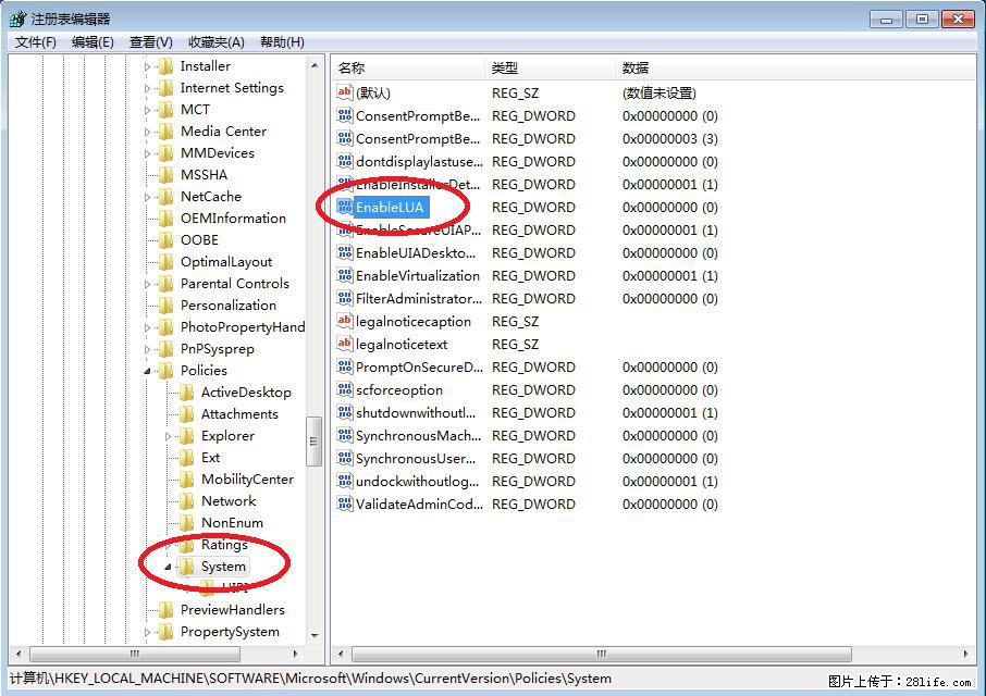 Photoshop不能直接拖拽打开图片的解决办法 - 生活百科 - 哈尔滨生活社区 - 哈尔滨28生活网 hrb.28life.com