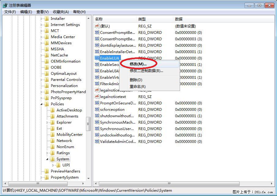Photoshop不能直接拖拽打开图片的解决办法 - 生活百科 - 哈尔滨生活社区 - 哈尔滨28生活网 hrb.28life.com