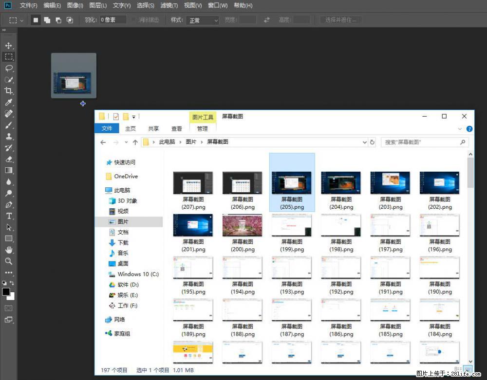 Photoshop不能直接拖拽打开图片的解决办法 - 生活百科 - 哈尔滨生活社区 - 哈尔滨28生活网 hrb.28life.com