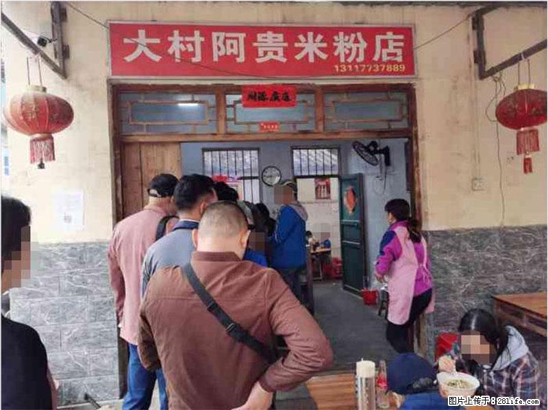 【旅游攻略】来桂林旅游,推荐您去尝尝这几家桂林特色美食 - 美食天地 - 哈尔滨生活社区 - 哈尔滨28生活网 hrb.28life.com