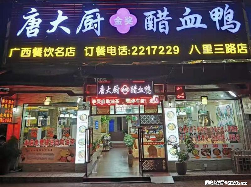 【旅游攻略】来桂林旅游,推荐您去尝尝这几家桂林特色美食 - 美食天地 - 哈尔滨生活社区 - 哈尔滨28生活网 hrb.28life.com