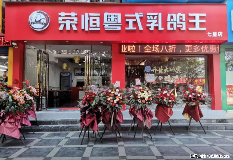 【旅游攻略】来桂林旅游,推荐您去尝尝这几家桂林特色美食 - 美食天地 - 哈尔滨生活社区 - 哈尔滨28生活网 hrb.28life.com