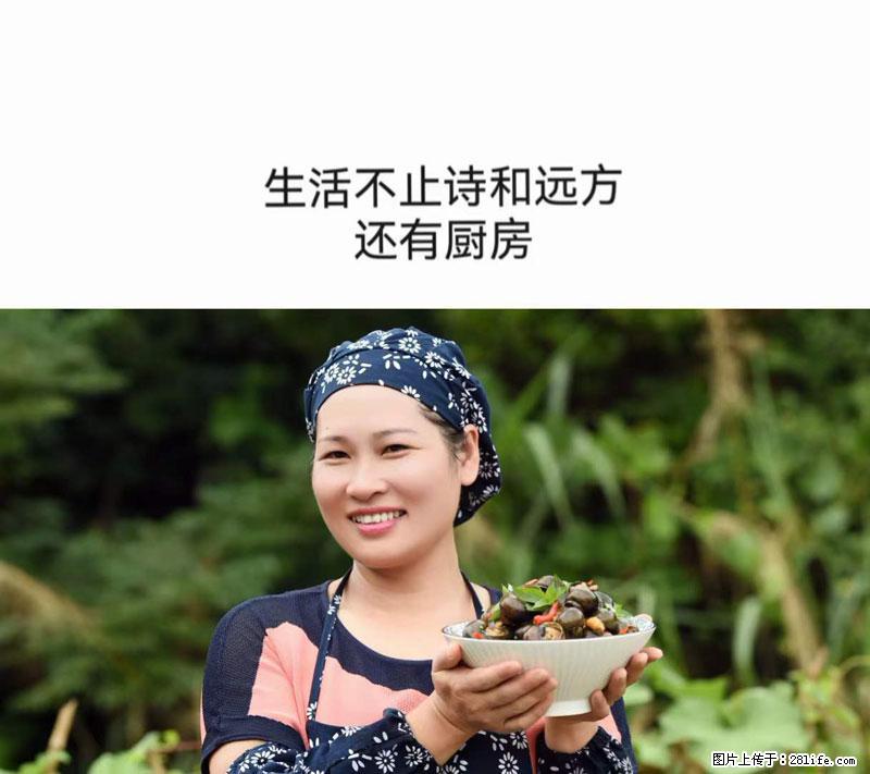 （舌尖上的乡村）灌阳：让人口齿留香的田螺酿 - 2023年07月31日 桂林日报第6版刊发 - 餐饮美食 - 饮食特产 - 哈尔滨分类信息 - 哈尔滨28生活网 hrb.28life.com