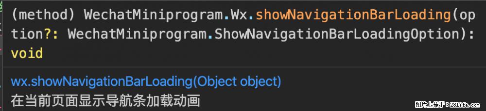 【微信开发者工具】频繁弹出提示，严重影响程序员写代码，如何关闭？ - 生活百科 - 哈尔滨生活社区 - 哈尔滨28生活网 hrb.28life.com