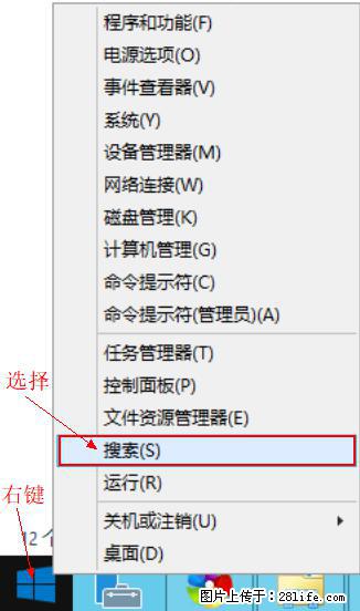 Windows 2012 r2 中如何显示或隐藏桌面图标 - 生活百科 - 哈尔滨生活社区 - 哈尔滨28生活网 hrb.28life.com