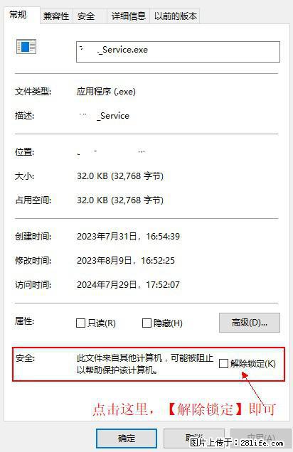 在初始化安装时发生异常:system.IO.fileloadexception:未能加载文件或程序集 - 生活百科 - 哈尔滨生活社区 - 哈尔滨28生活网 hrb.28life.com
