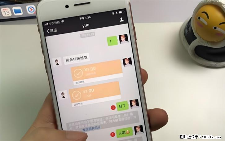 微信转账记得加一个动作，帮你拿到有法律效力的凭证！很多人不知道 - 生活百科 - 哈尔滨生活社区 - 哈尔滨28生活网 hrb.28life.com