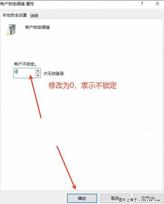 阿里云远程连接云服务器，老是提示“为安全考虑，已锁定该用户帐户”解决方案 - 生活百科 - 哈尔滨生活社区 - 哈尔滨28生活网 hrb.28life.com