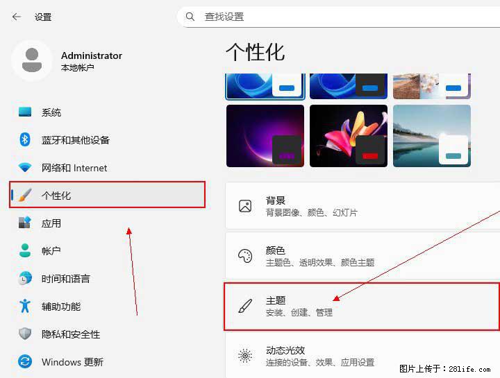 Windows server 2025 如何显示桌面图标？ - 生活百科 - 哈尔滨生活社区 - 哈尔滨28生活网 hrb.28life.com