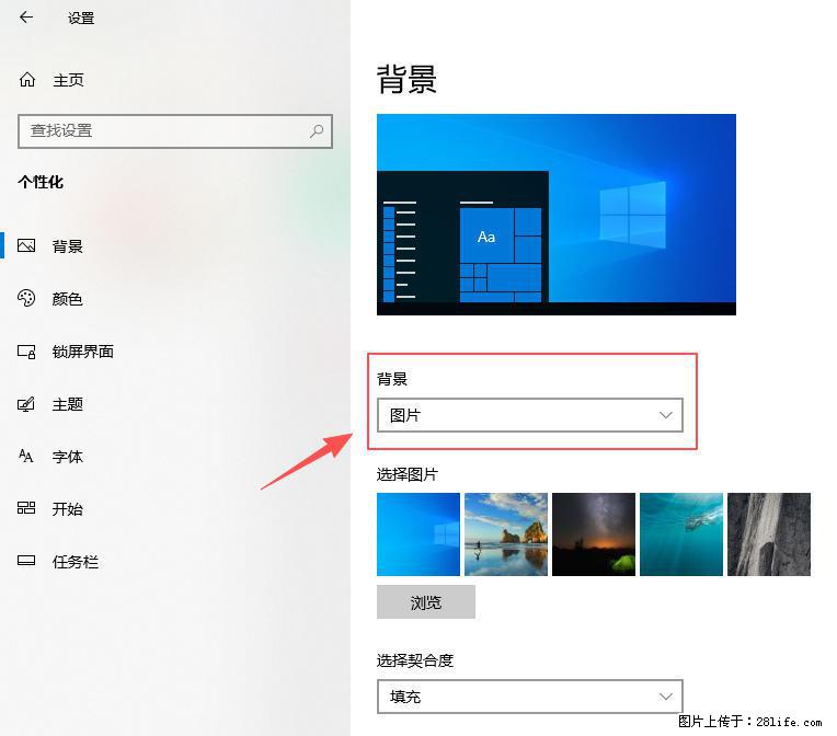 如何去掉桌面上的“了解此图片” - 生活百科 - 哈尔滨生活社区 - 哈尔滨28生活网 hrb.28life.com