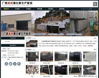 广西春辉黑白根生产基地 www.shicai16.com - 哈尔滨28生活网 hrb.28life.com