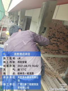 广西三象建筑安装工程有限公司：广西桂林市龙胜酒店项目 - 哈尔滨28生活网 hrb.28life.com
