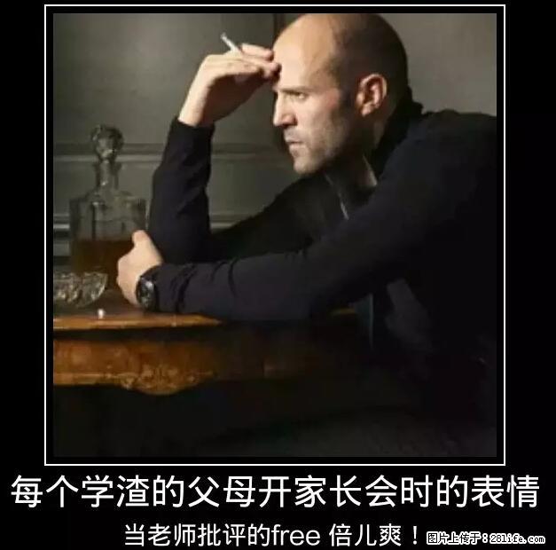 笑癫了！一女的怀孕三年未生，他终于忍不住了... - 娱乐八卦 - 哈尔滨生活社区 - 哈尔滨28生活网 hrb.28life.com