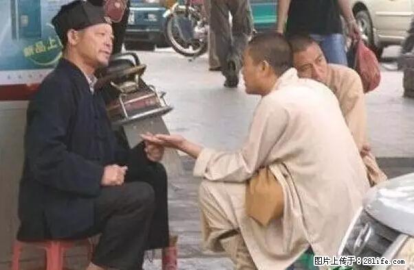 笑癫了！一女的怀孕三年未生，他终于忍不住了... - 娱乐八卦 - 哈尔滨生活社区 - 哈尔滨28生活网 hrb.28life.com