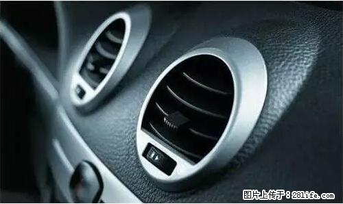 你知道怎么热车和取暖吗? - 车友部落 - 哈尔滨生活社区 - 哈尔滨28生活网 hrb.28life.com