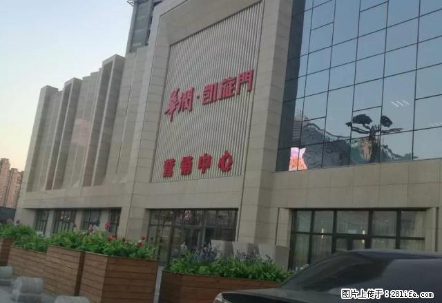 哈西华润凯旋门精装两室一厅家具家电齐全.长短租. - 房屋出租 - 房屋租售 - 哈尔滨分类信息 - 哈尔滨28生活网 hrb.28life.com