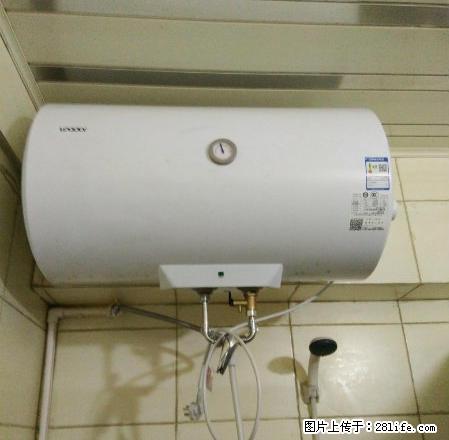 (单间出租)学府凯德广场师大夜市新开高档男水电网洗衣机能洗澡全包 - 房屋出租 - 房屋租售 - 哈尔滨分类信息 - 哈尔滨28生活网 hrb.28life.com