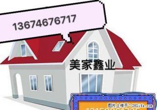 押一付三 安心街与安红街之间 两室一厅大卫生间有热水器洗衣机 - 哈尔滨28生活网 hrb.28life.com