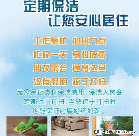 (单间出租)平公街宣化街 合厨出租 押一付一 拎包入住 定期保洁 免中介 - 房屋出租 - 房屋租售 - 哈尔滨分类信息 - 哈尔滨28生活网 hrb.28life.com