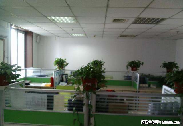 创展国际160平米写字间3室精装年租15万紧邻和平路九中 - 房屋出租 - 房屋租售 - 哈尔滨分类信息 - 哈尔滨28生活网 hrb.28life.com