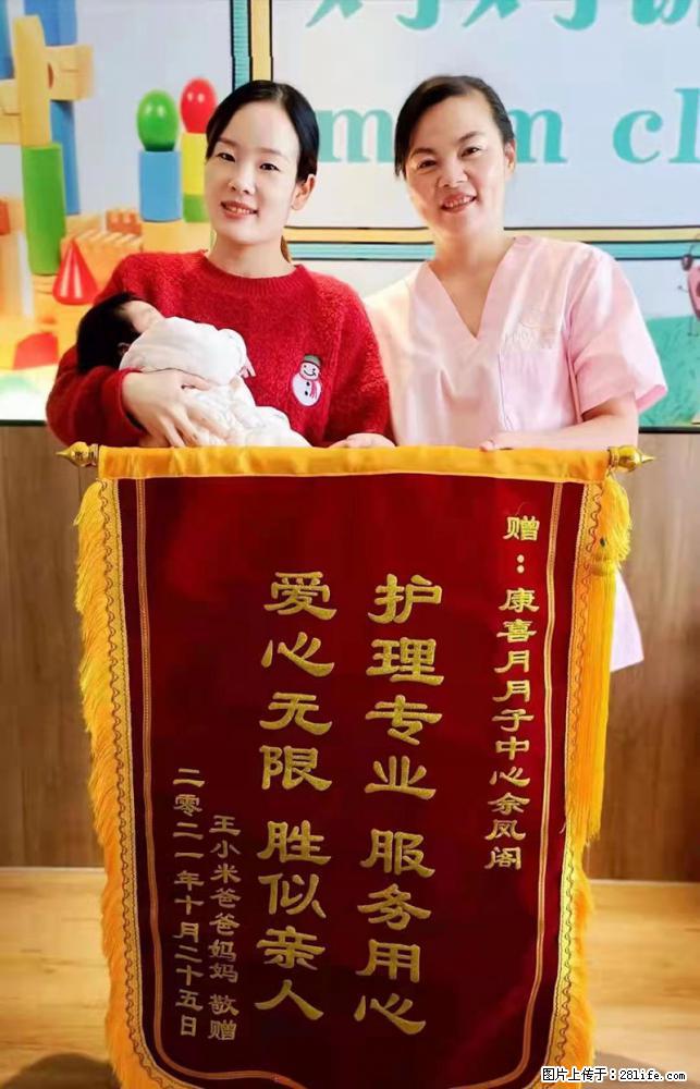 上海高端月子会所招新手月嫂,零基础带教,包吃住 - 职场交流 - 哈尔滨生活社区 - 哈尔滨28生活网 hrb.28life.com