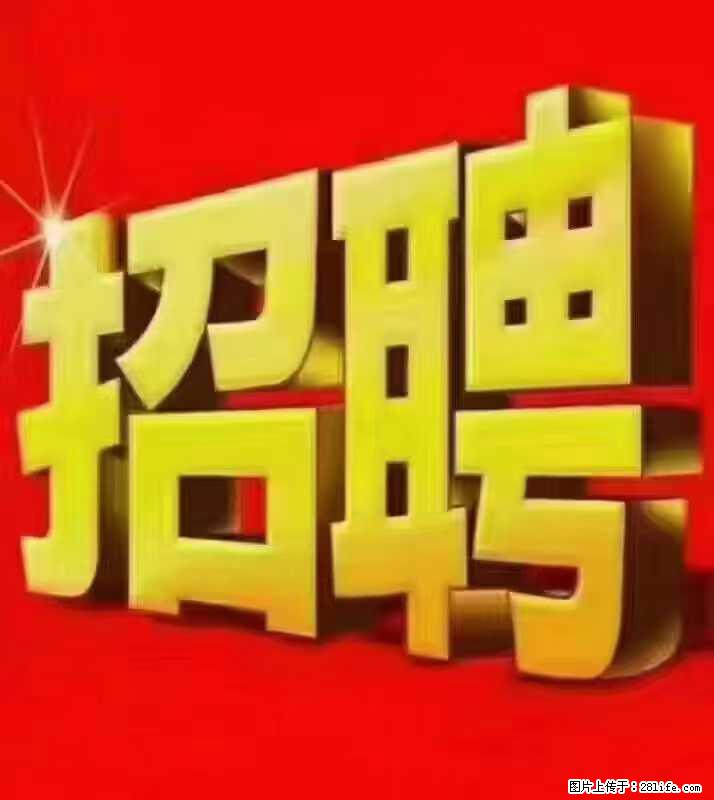 【东莞市威萨电子科技有限公司】公司直招:外贸业务、仓管员、跟单文员、普工 - 职场交流 - 哈尔滨生活社区 - 哈尔滨28生活网 hrb.28life.com