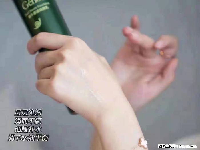 【姬存希】蜗牛原液焕颜水乳 - 生活日用品 - 居家生活 - 哈尔滨分类信息 - 哈尔滨28生活网 hrb.28life.com