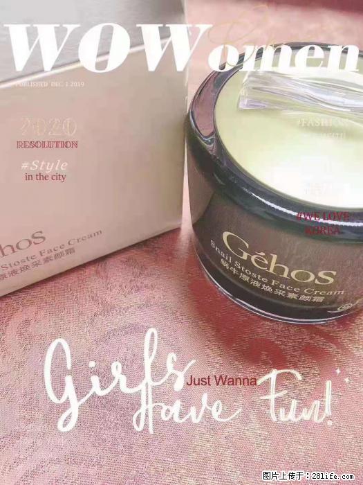 【姬存希】素颜霜，保湿，隔离，防晒，美白，改善肌肤无光泽状态 - 生活日用品 - 居家生活 - 哈尔滨分类信息 - 哈尔滨28生活网 hrb.28life.com