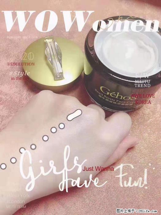 【姬存希】素颜霜，保湿，隔离，防晒，美白，改善肌肤无光泽状态 - 生活日用品 - 居家生活 - 哈尔滨分类信息 - 哈尔滨28生活网 hrb.28life.com