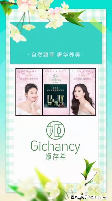 【姬存希】自然臻萃 奢华养美 - 新手上路 - 哈尔滨生活社区 - 哈尔滨28生活网 hrb.28life.com