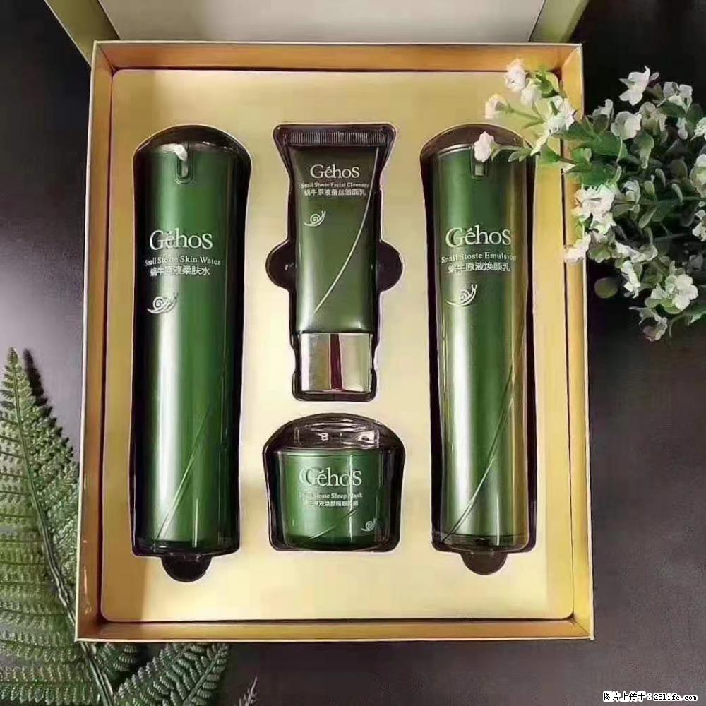 【姬存希】Géhos 美肌四件套，滋养补水+修复锁水 - 新手上路 - 哈尔滨生活社区 - 哈尔滨28生活网 hrb.28life.com