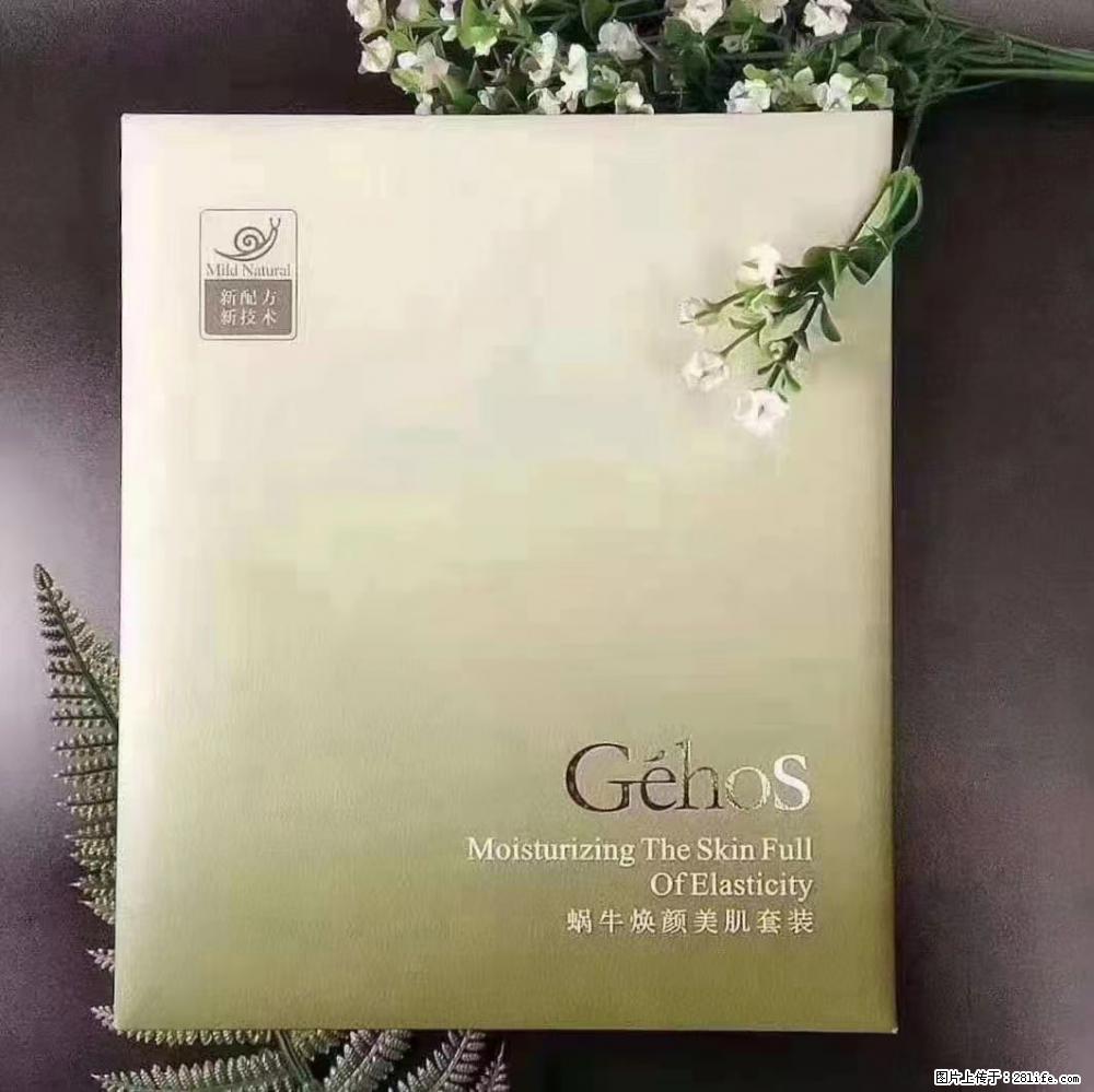 【姬存希】Géhos 美肌四件套，滋养补水+修复锁水 - 新手上路 - 哈尔滨生活社区 - 哈尔滨28生活网 hrb.28life.com