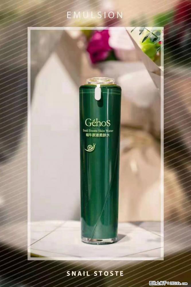 【姬存希】Géhos 美肌四件套，滋养补水+修复锁水 - 新手上路 - 哈尔滨生活社区 - 哈尔滨28生活网 hrb.28life.com