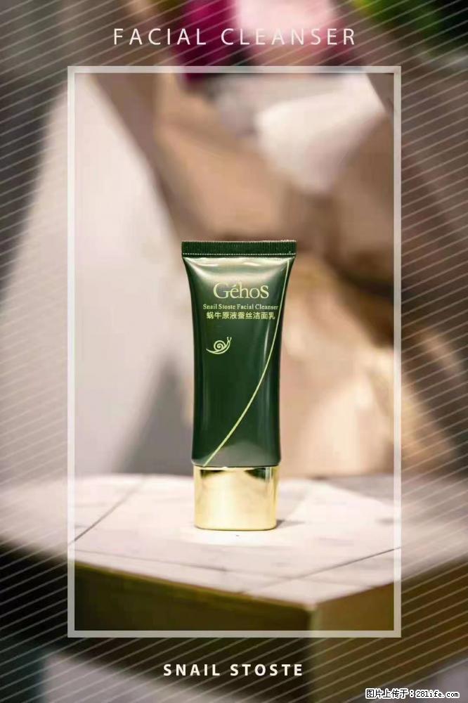 【姬存希】Géhos 美肌四件套，滋养补水+修复锁水 - 新手上路 - 哈尔滨生活社区 - 哈尔滨28生活网 hrb.28life.com