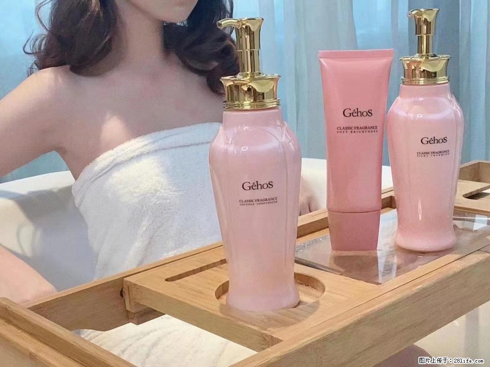 【姬存希】香氛沐浴液,每天沐浴好时光,四季通用款,有你就足够 - 来贴图吧 - 哈尔滨生活社区 - 哈尔滨28生活网 hrb.28life.com