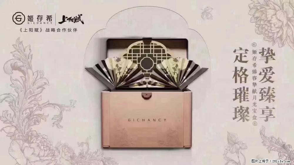 5月9日【母亲节】  别忘了给妈妈准备礼物 - 娱乐八卦 - 哈尔滨生活社区 - 哈尔滨28生活网 hrb.28life.com