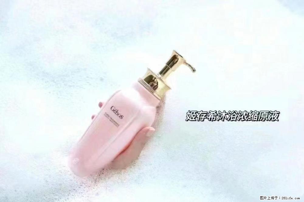 会爱上coco沐浴露,柔滑嫩白 神秘香氛,每个女孩都有一个粉色梦 - 新手上路 - 哈尔滨生活社区 - 哈尔滨28生活网 hrb.28life.com